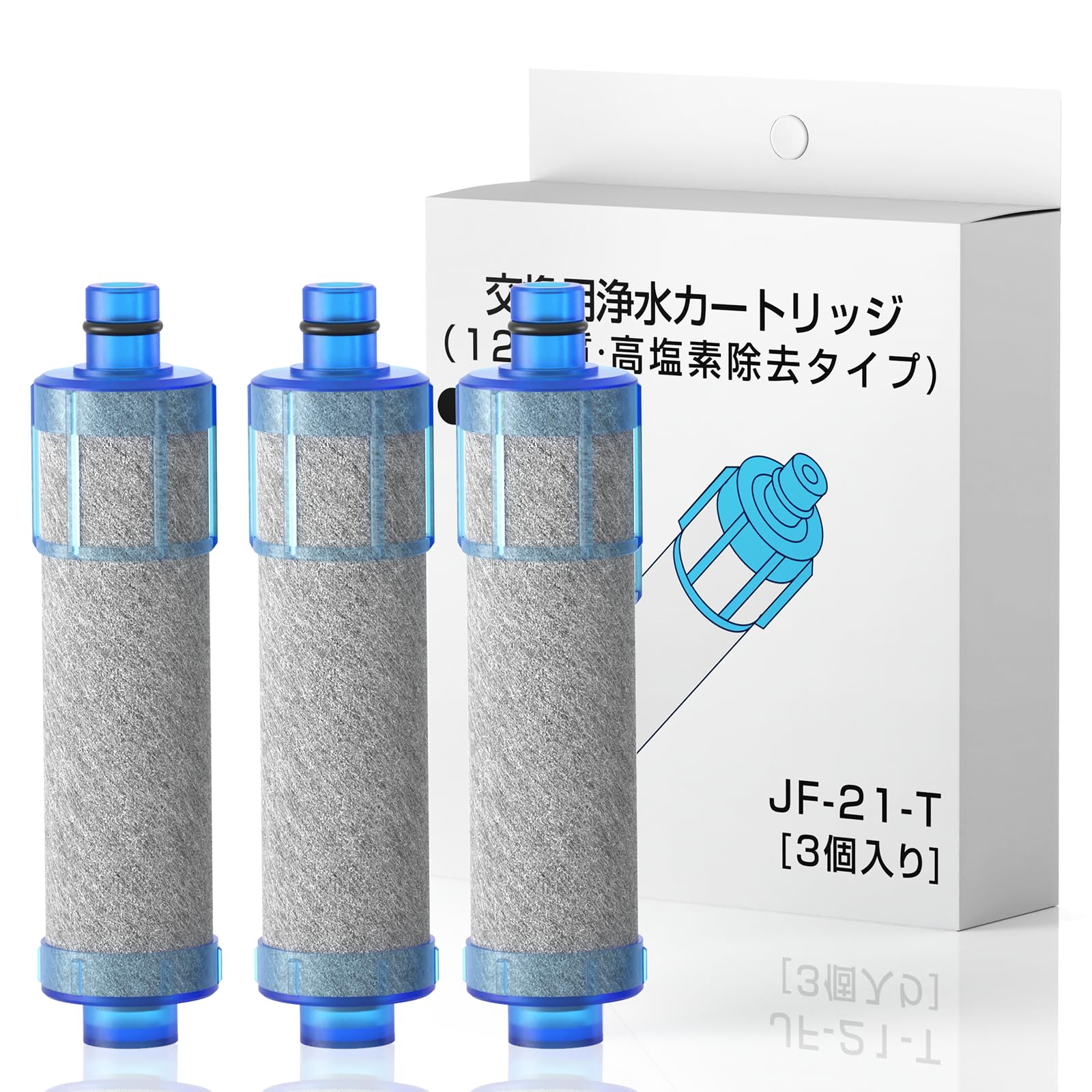 Amazon | 【正規品 】JF-21-T 浄水器カートリッジ オールインワン浄水